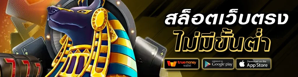 สูตรสล็อต ฟรีทุกค่าย