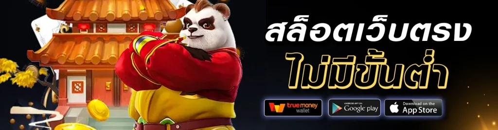 เว็บapiแท้ เดิมพันกีฬา