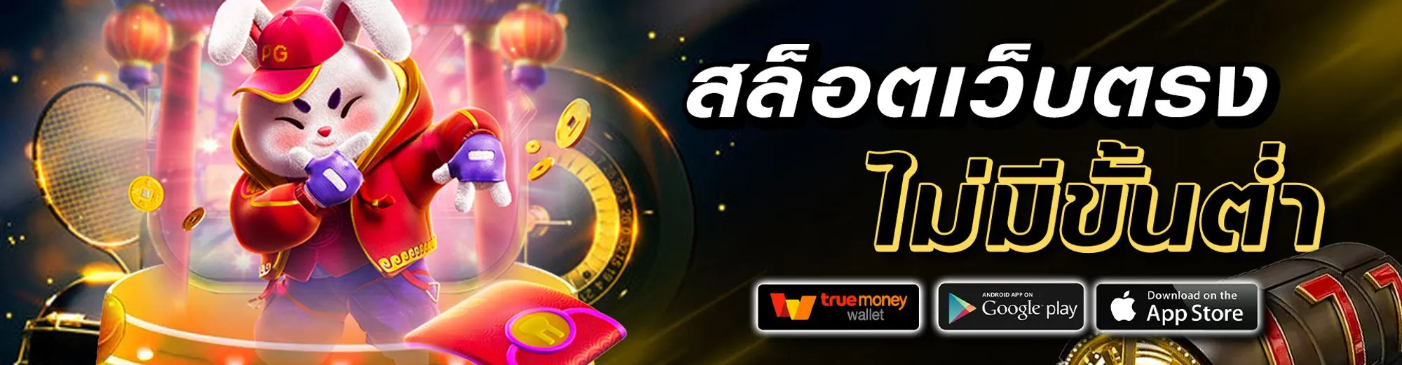 money168 ทางเข้า